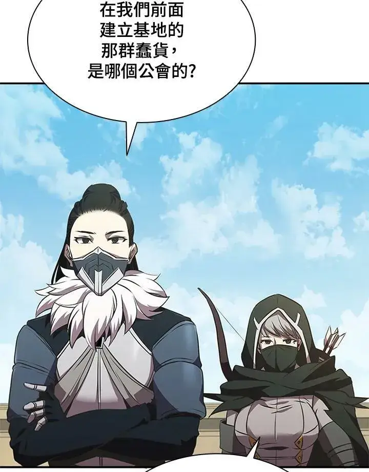 漫画《驯兽大师》第83话第35张图