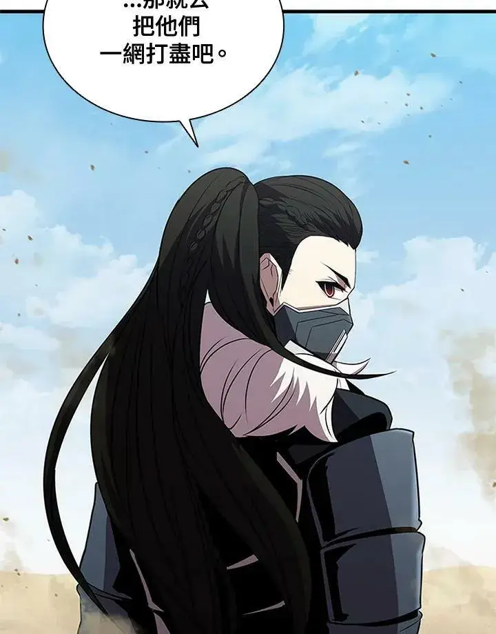 漫画《驯兽大师》第83话第52张图