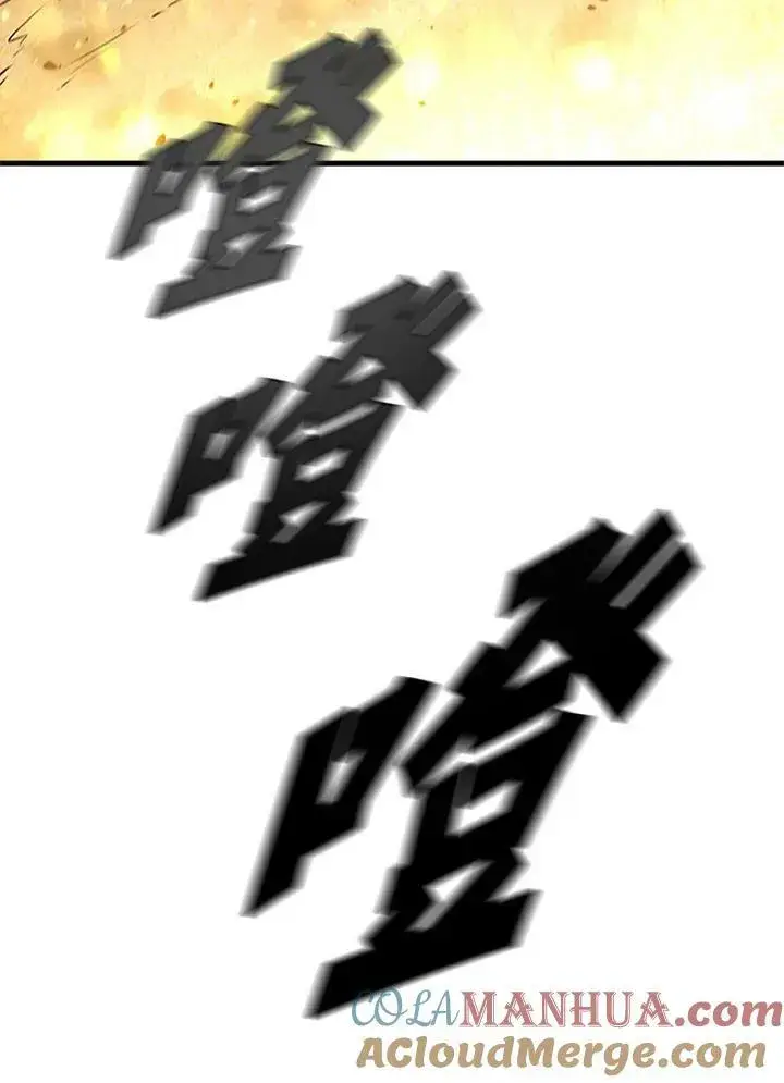 漫画《驯兽大师》第83话第65张图