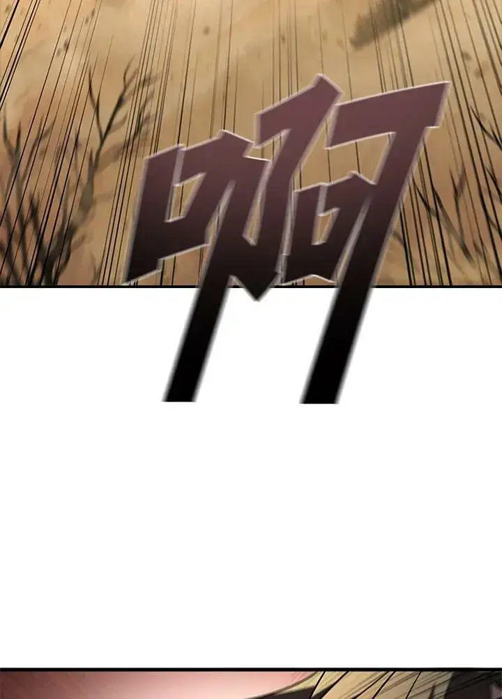 漫画《驯兽大师》第83话第98张图