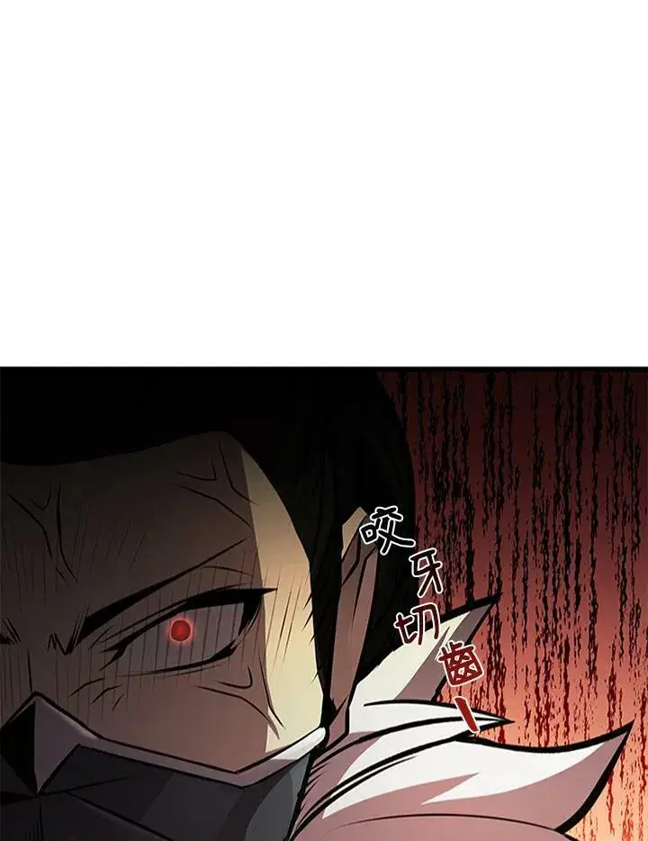 漫画《驯兽大师》第84话第10张图