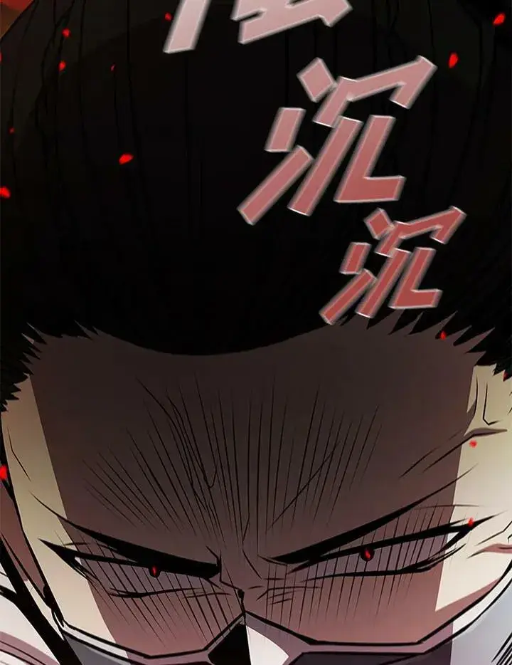 漫画《驯兽大师》第84话第14张图