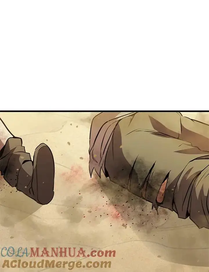 漫画《驯兽大师》第84话第17张图