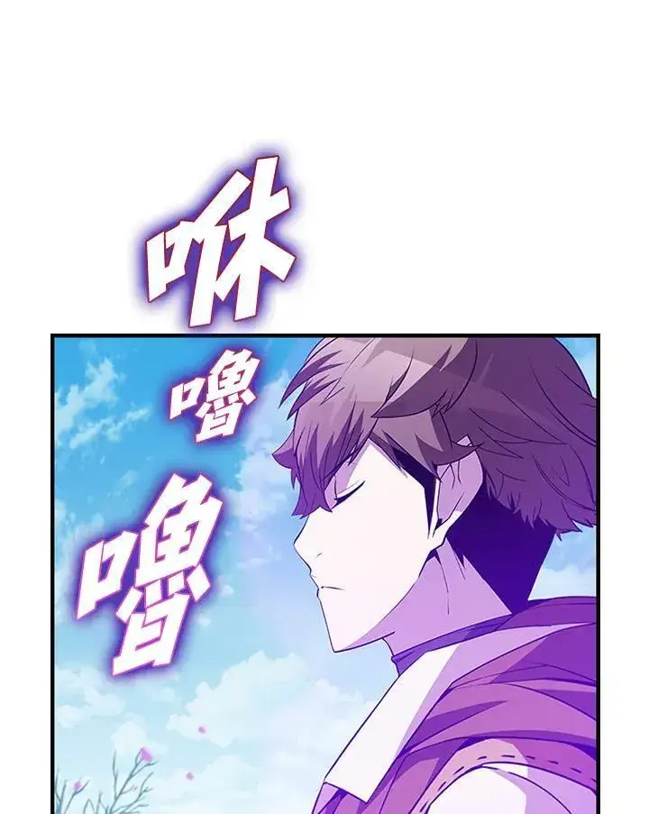 漫画《驯兽大师》第84话第23张图