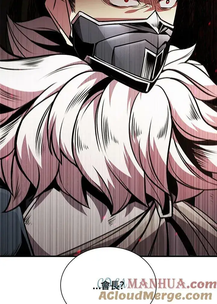 漫画《驯兽大师》第84话第5张图