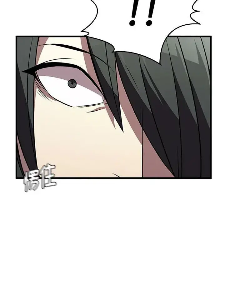 漫画《驯兽大师》第84话第71张图