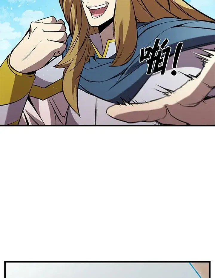 漫画《驯兽大师》第85话第102张图