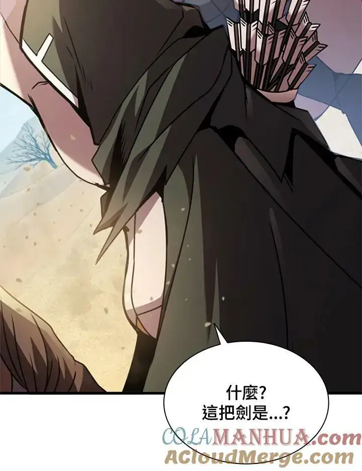 漫画《驯兽大师》第85话第129张图
