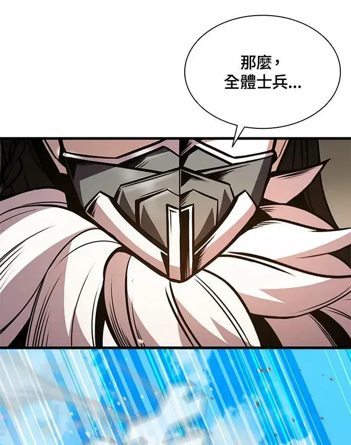 漫画《驯兽大师》第85话第135张图