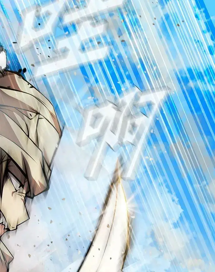 漫画《驯兽大师》第85话第136张图