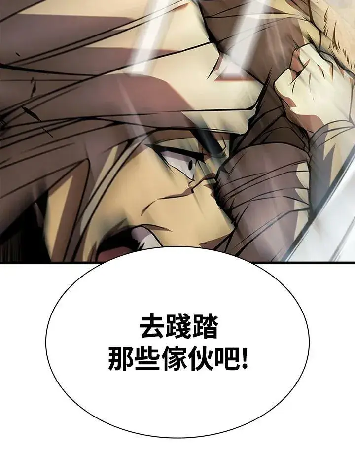漫画《驯兽大师》第85话第138张图