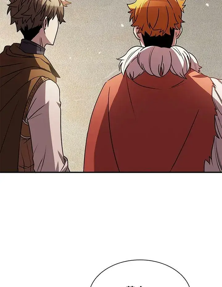 漫画《驯兽大师》第85话第14张图