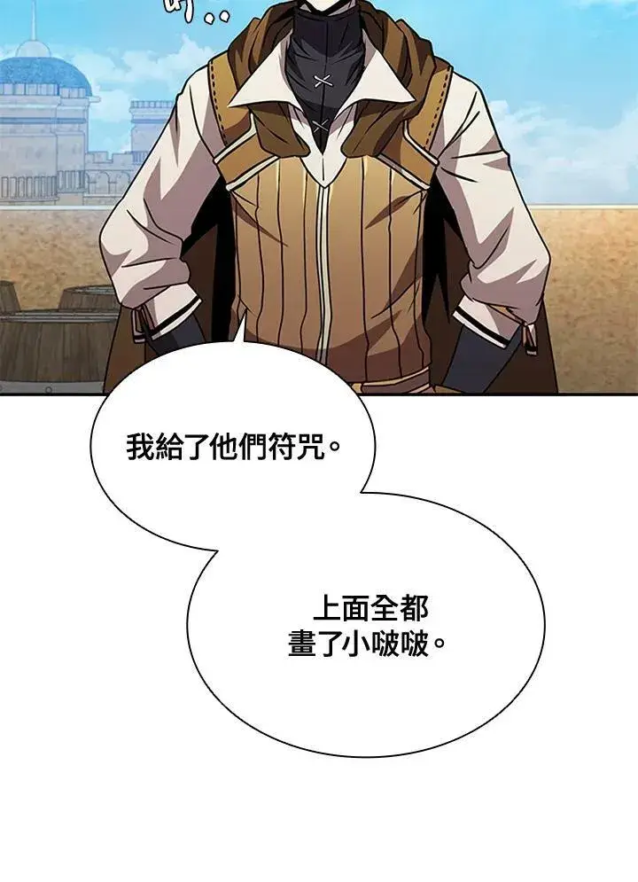 漫画《驯兽大师》第85话第31张图