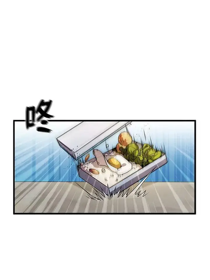 漫画《驯兽大师》第85话第38张图