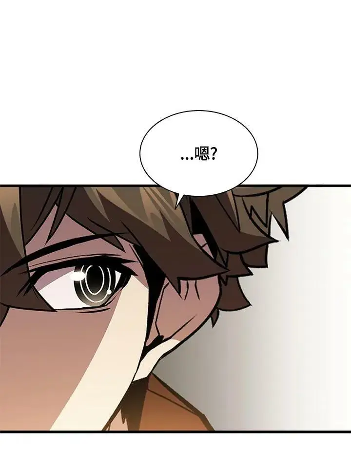 漫画《驯兽大师》第85话第39张图