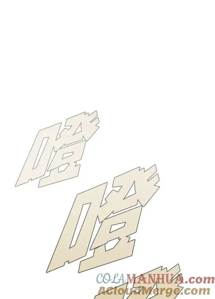 漫画《驯兽大师》第86话第109张图
