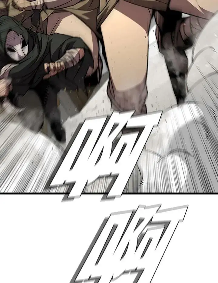 漫画《驯兽大师》第86话第120张图