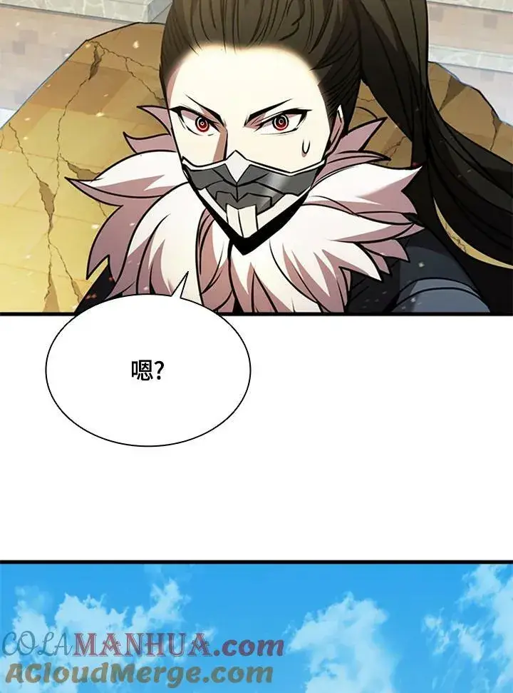 漫画《驯兽大师》第86话第133张图