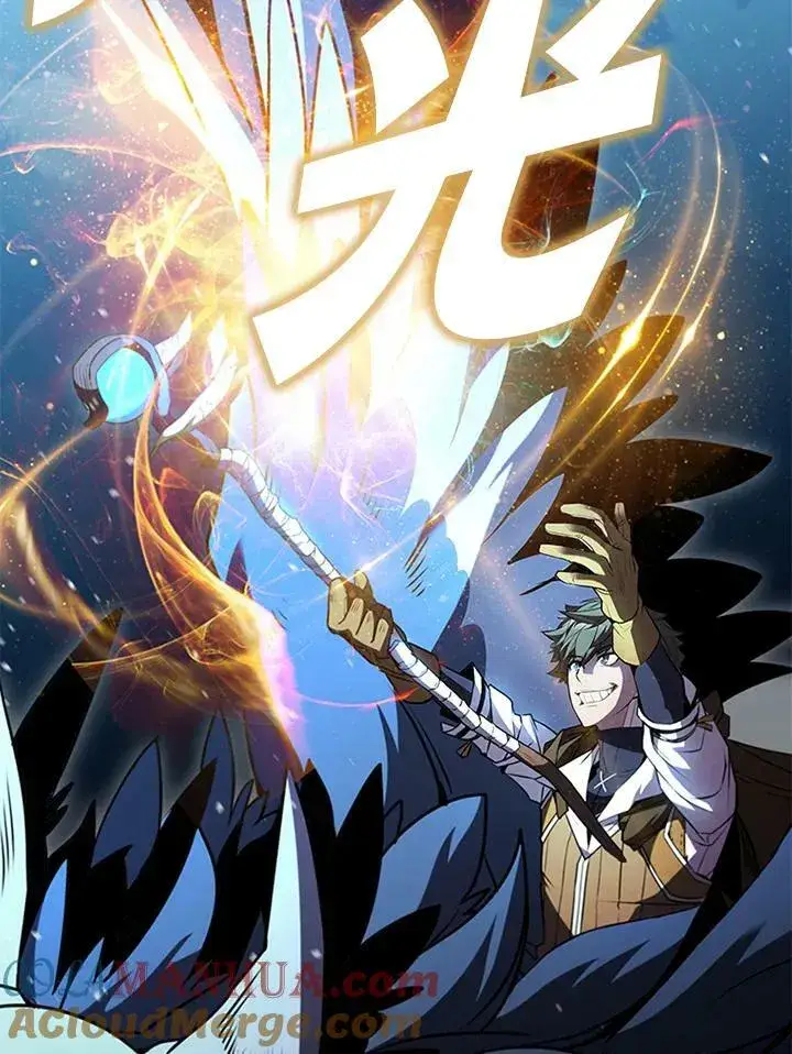 漫画《驯兽大师》第86话第145张图