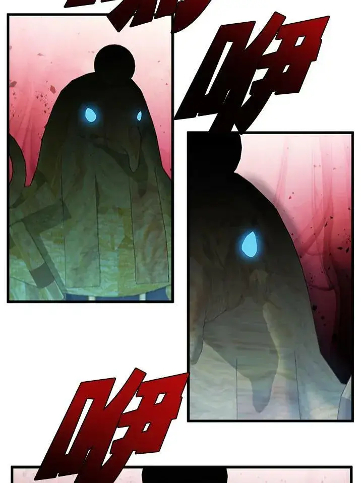 漫画《驯兽大师》第86话第147张图
