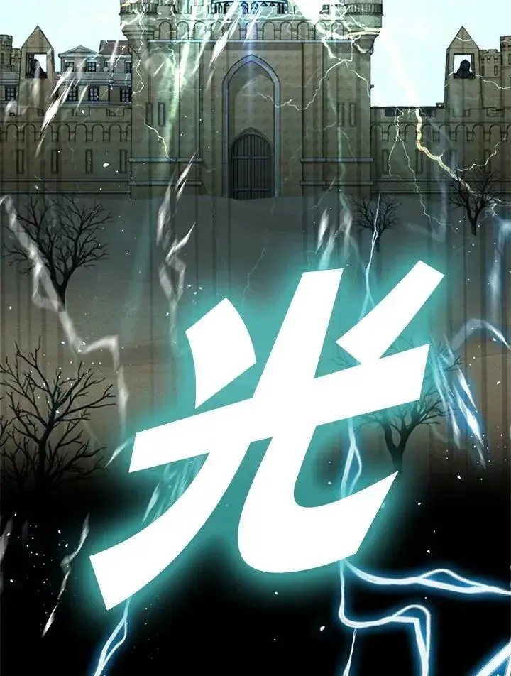 漫画《驯兽大师》第86话第151张图
