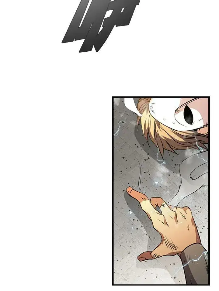 漫画《驯兽大师》第86话第158张图