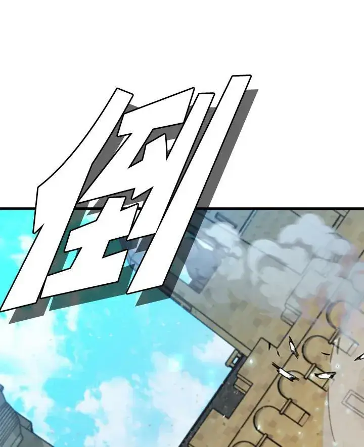 漫画《驯兽大师》第86话第159张图