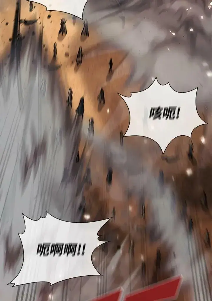 漫画《驯兽大师》第86话第19张图
