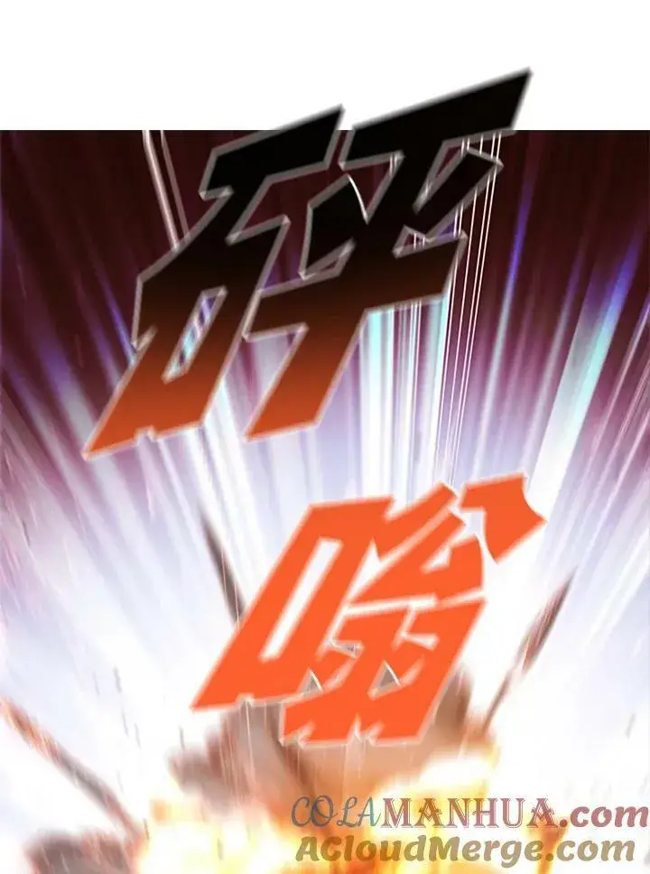 漫画《驯兽大师》第86话第29张图