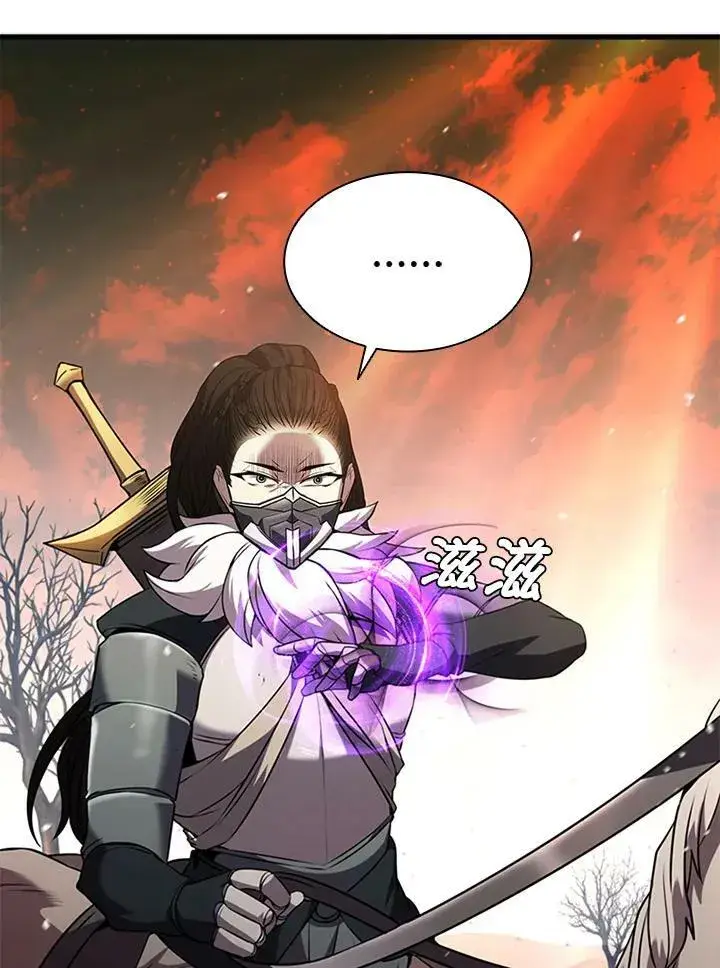 漫画《驯兽大师》第86话第32张图