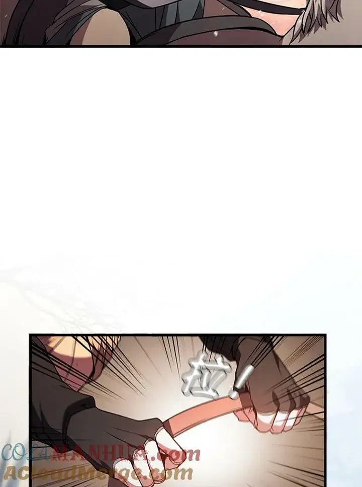 漫画《驯兽大师》第86话第33张图