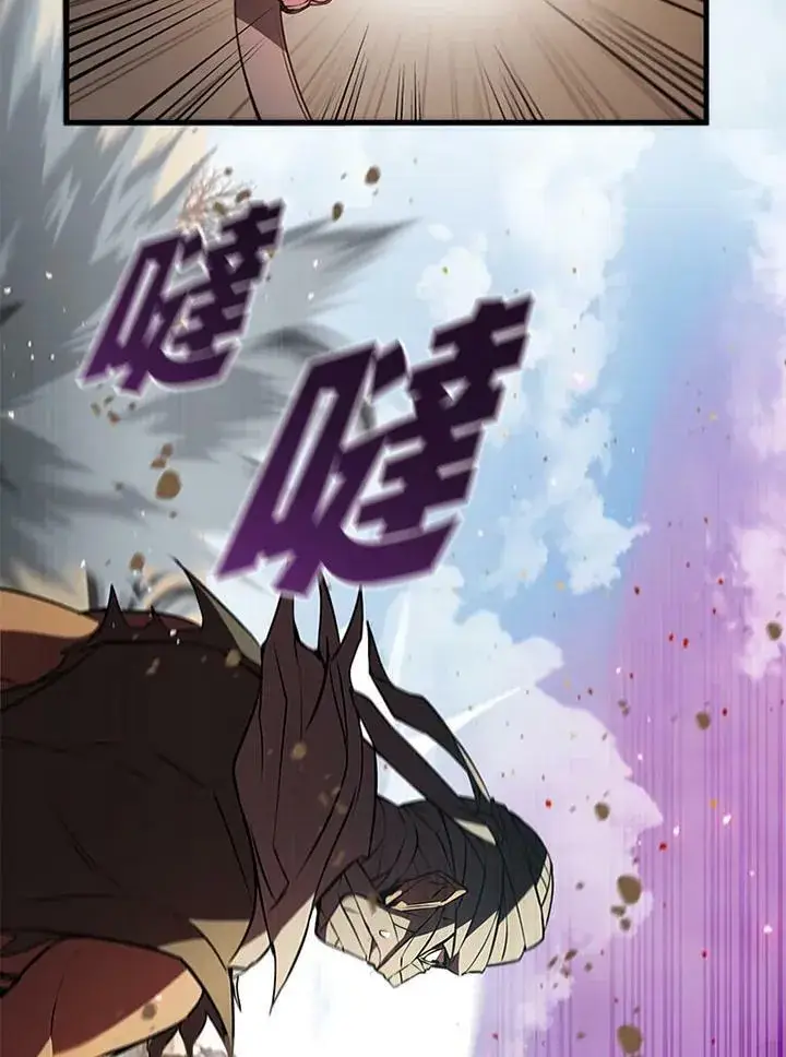 漫画《驯兽大师》第86话第34张图