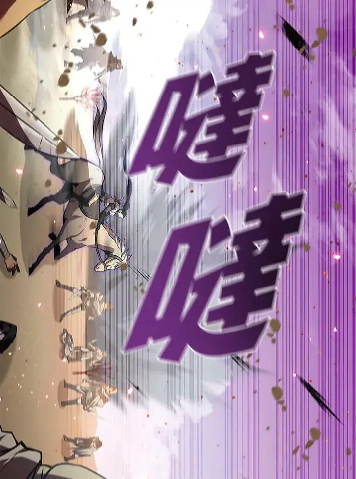 漫画《驯兽大师》第86话第35张图