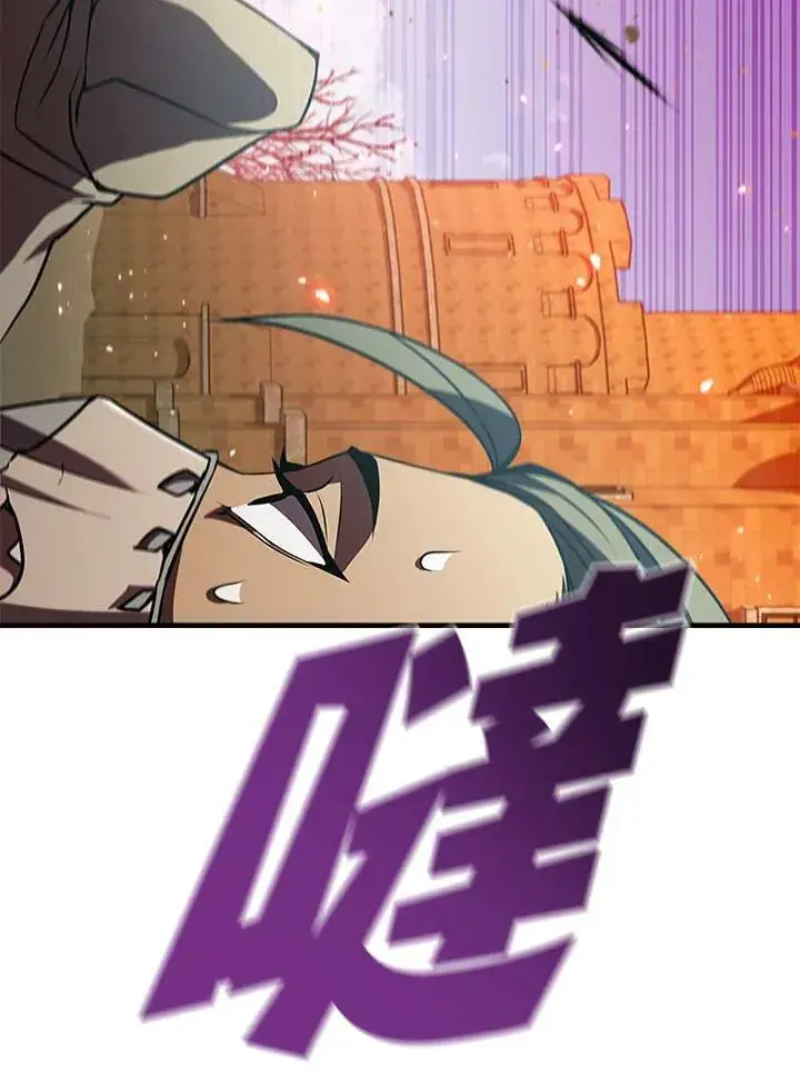 漫画《驯兽大师》第86话第36张图