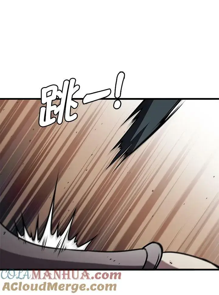 漫画《驯兽大师》第86话第37张图
