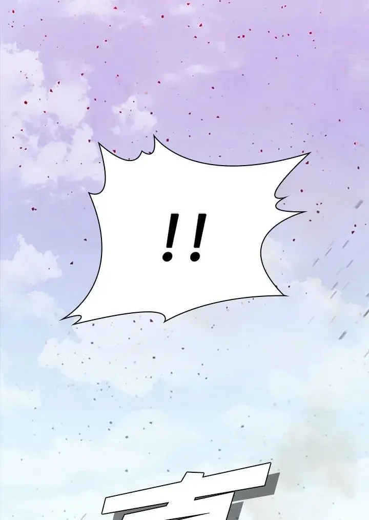 漫画《驯兽大师》第86话第50张图