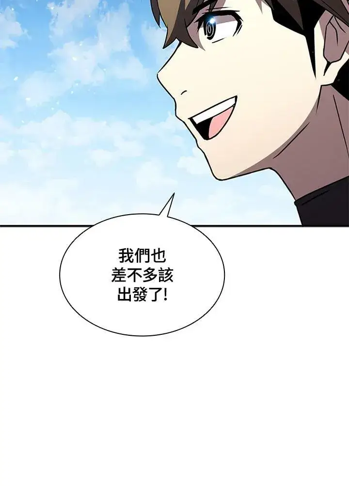 漫画《驯兽大师》第86话第70张图