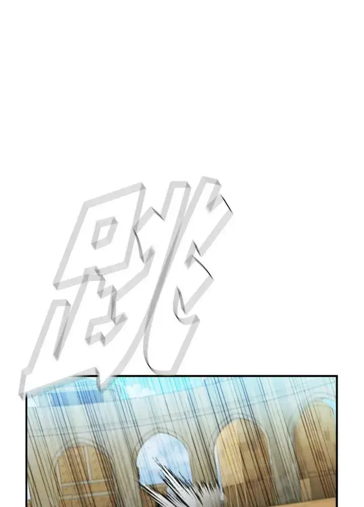 漫画《驯兽大师》第86话第75张图