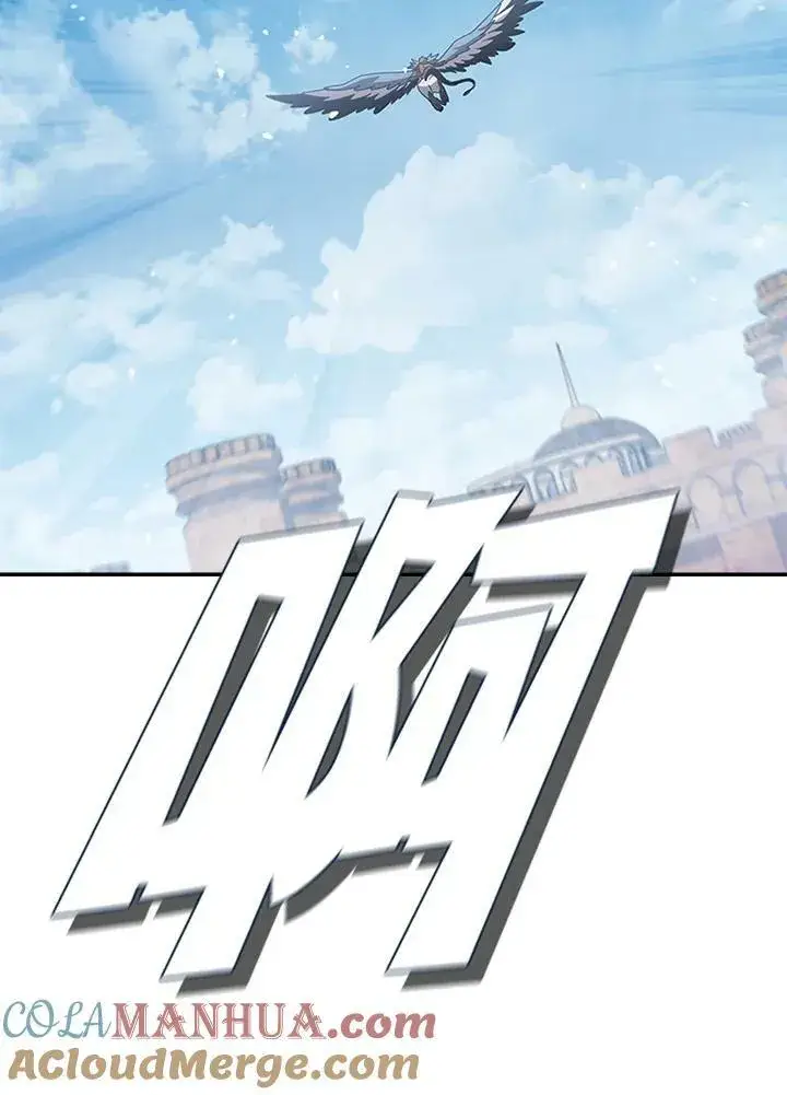 漫画《驯兽大师》第86话第77张图