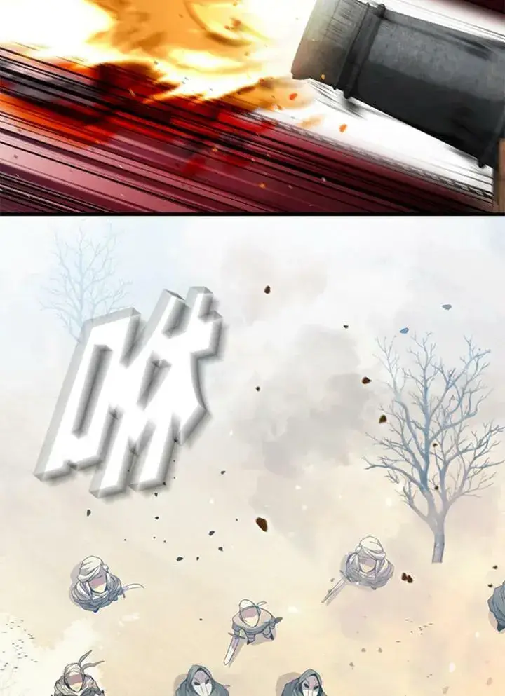 漫画《驯兽大师》第86话第8张图