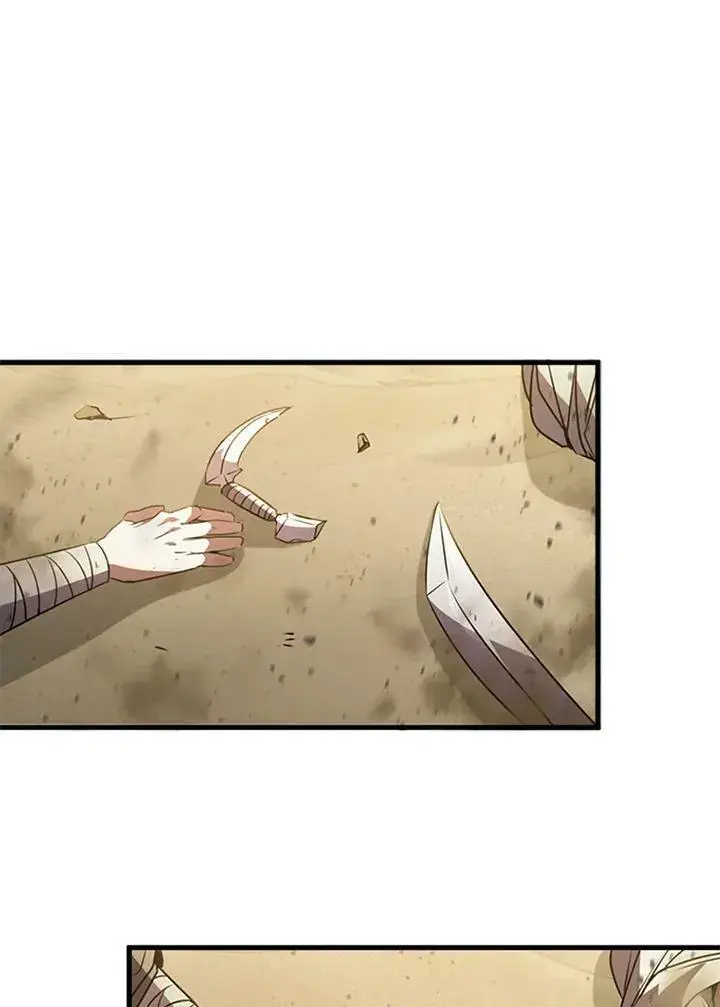 漫画《驯兽大师》第86话第83张图