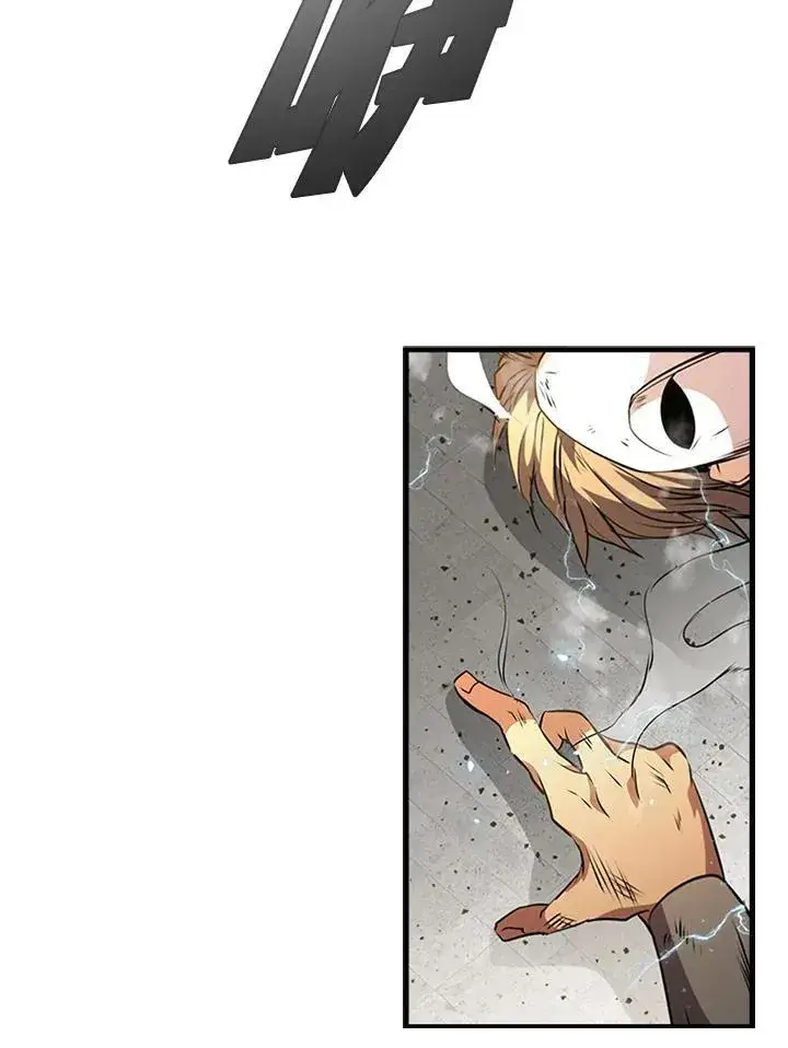 漫画《驯兽大师》第87话第10张图