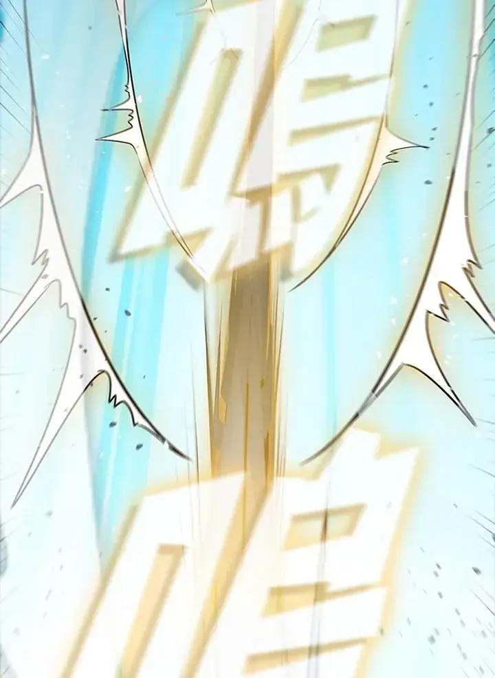 漫画《驯兽大师》第87话第112张图