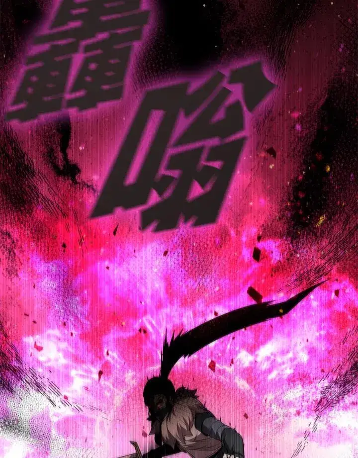 漫画《驯兽大师》第87话第123张图