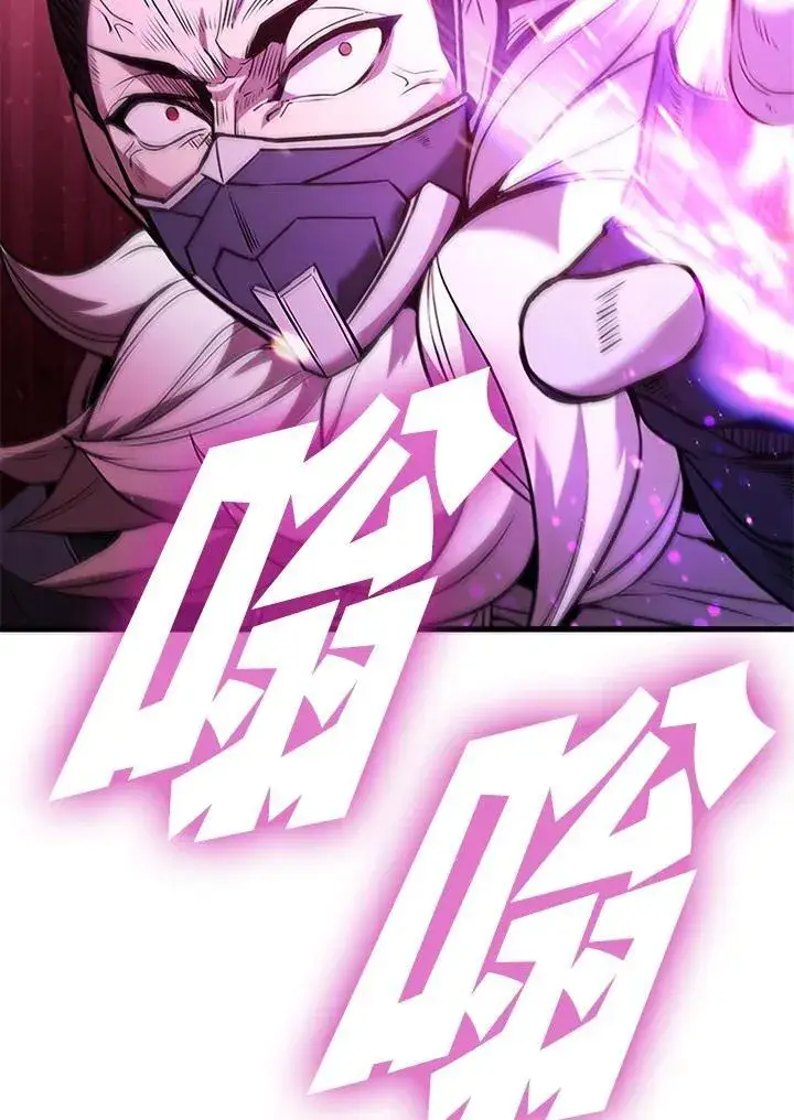 漫画《驯兽大师》第87话第126张图