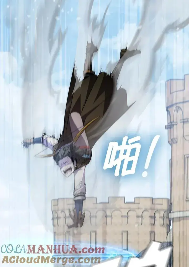 漫画《驯兽大师》第87话第133张图