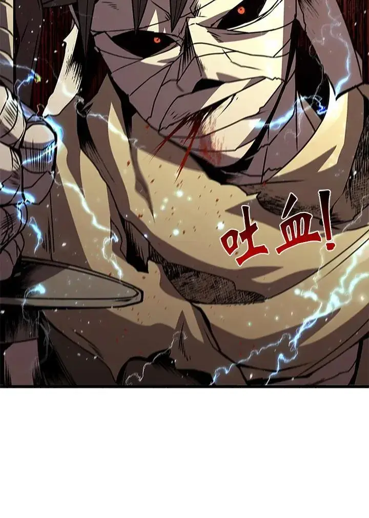 漫画《驯兽大师》第87话第15张图