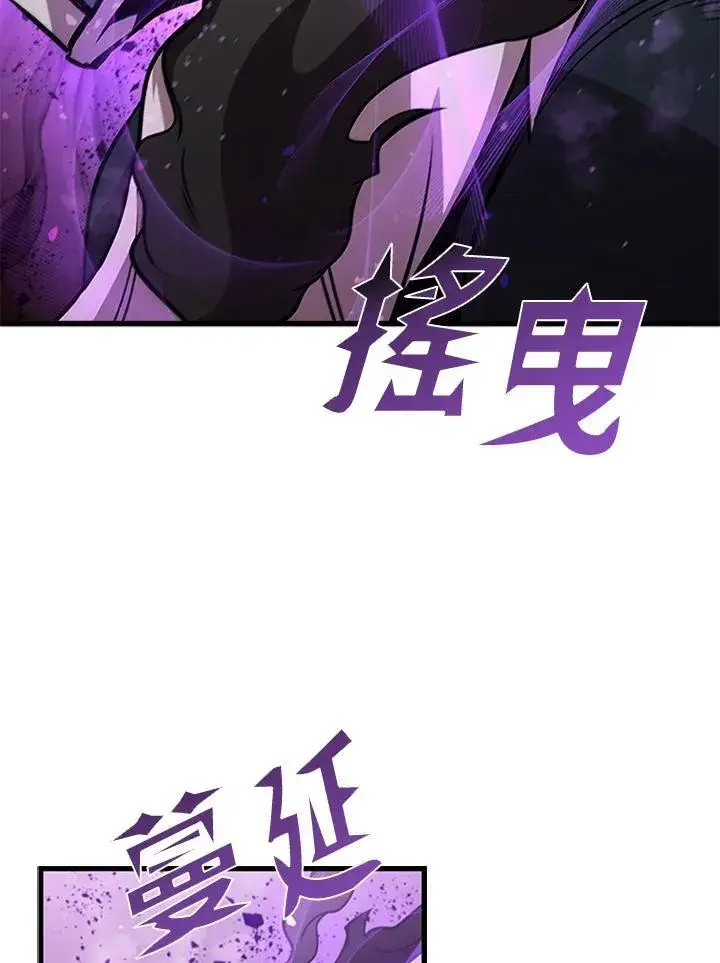 漫画《驯兽大师》第87话第167张图