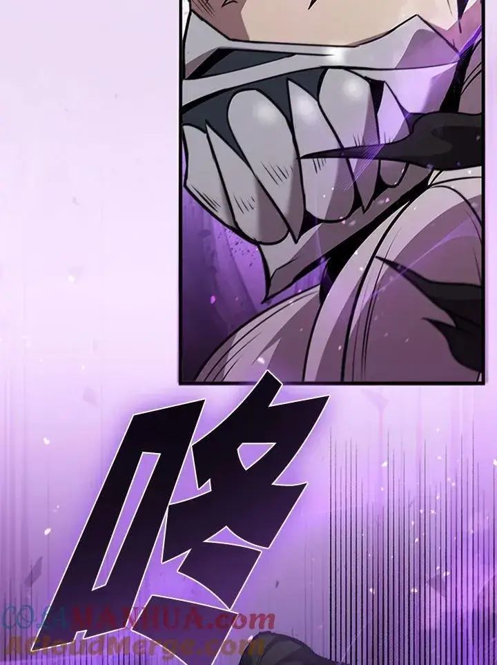 漫画《驯兽大师》第87话第169张图