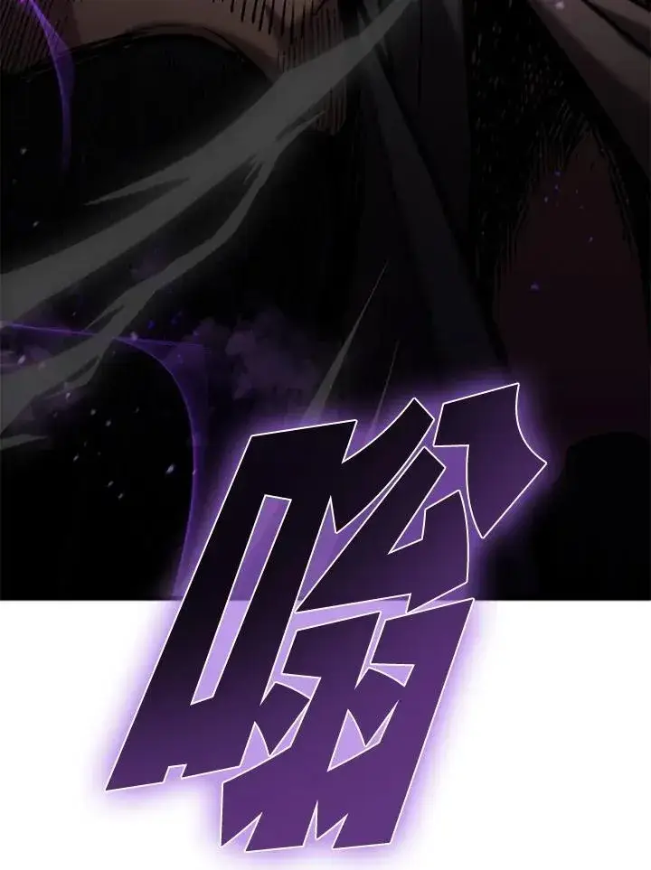 漫画《驯兽大师》第87话第171张图